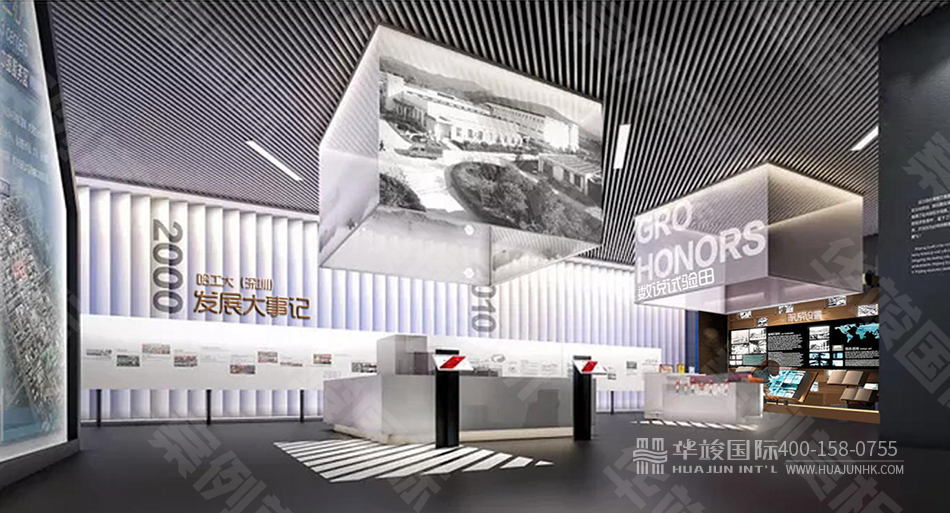 哈爾濱工業(yè)大學(xué)校史展館設(shè)計